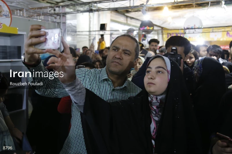 32nd Tehran International Book Fair