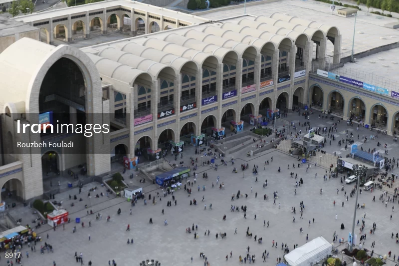 32nd Tehran International Book Fair