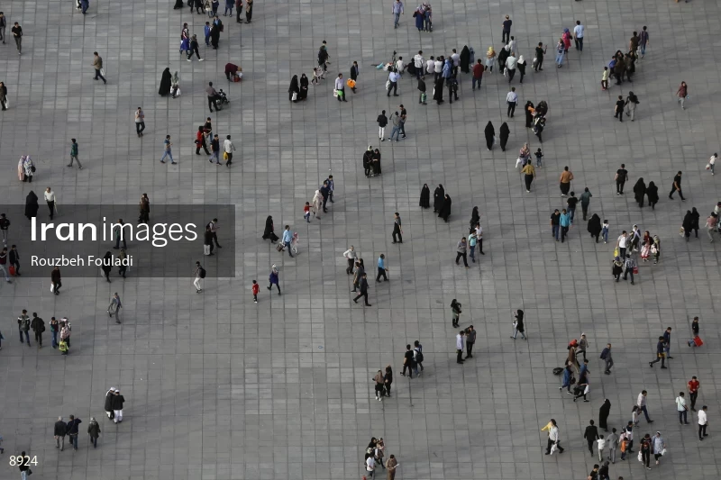 32nd Tehran International Book Fair