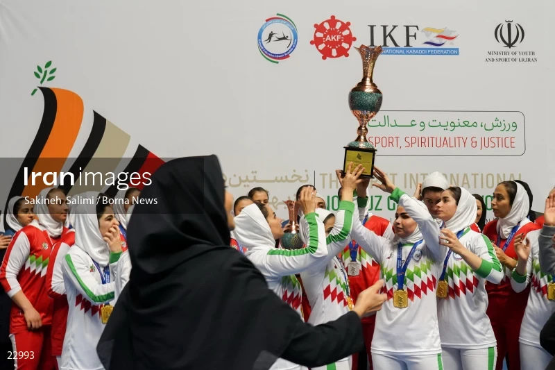 Kabaddi competitions of the First International Nowruz Games For Women