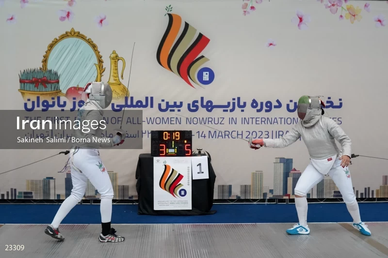 Fencing competitions of the First International Nowruz Games For Women