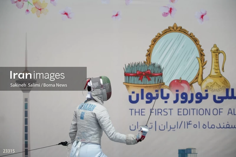 Fencing competitions of the First International Nowruz Games For Women