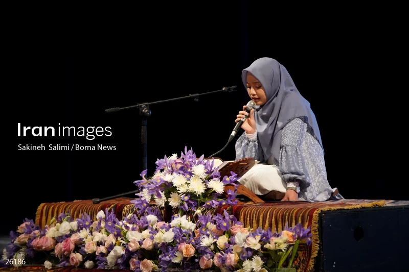 The meeting of the Quran activist women of the the Islam world