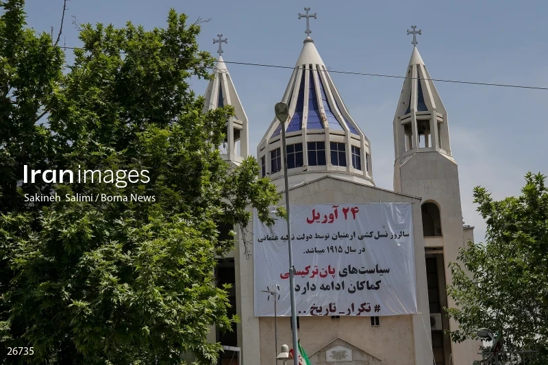 Commemoration ceremony of Armenian massacre victims