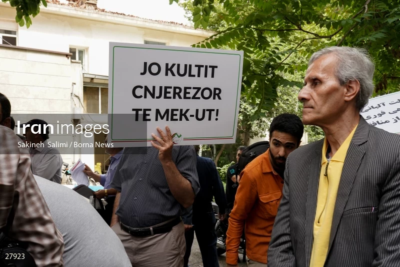 Gathering of "Nejat Society" members in front of the Red Cross office in Tehran