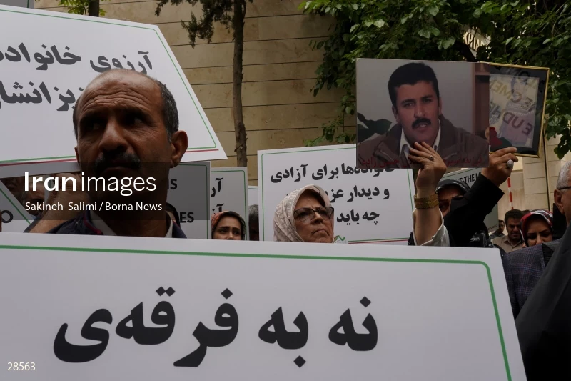 Gathering of "Nejat Society" members in front of the Red Cross office in Tehran