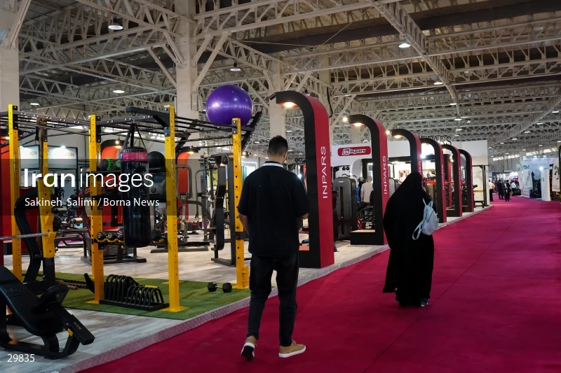 The 22nd international exhibition of sports and sports equipment