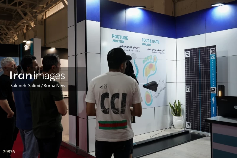 The 22nd international exhibition of sports and sports equipment