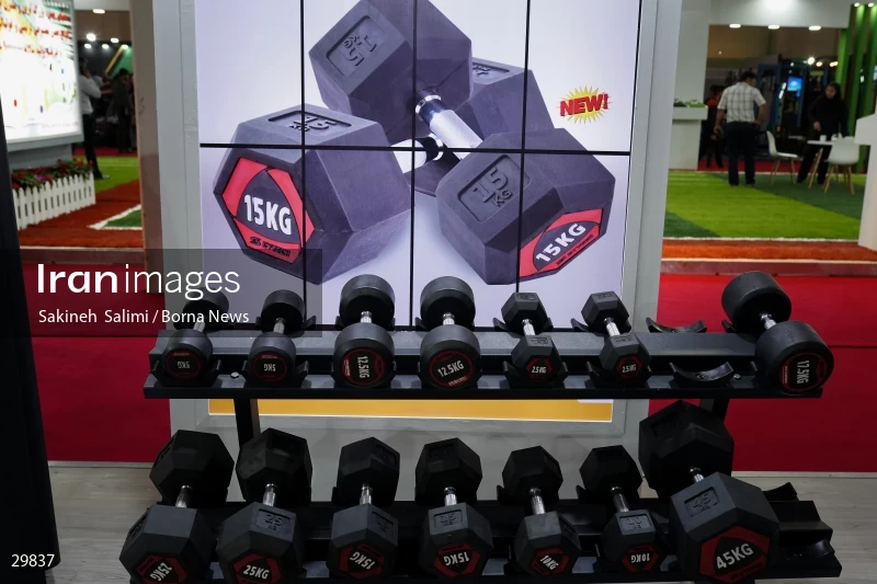 The 22nd international exhibition of sports and sports equipment