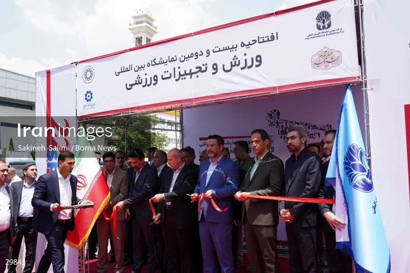 The 22nd international exhibition of sports and sports equipment