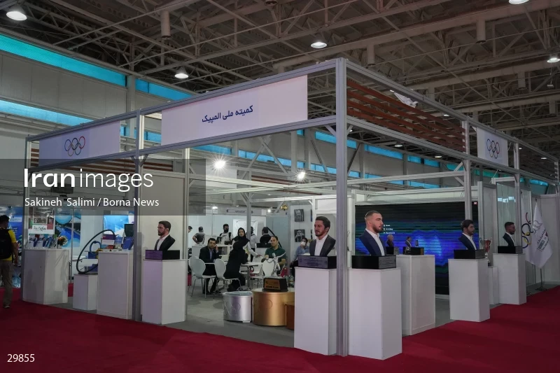 The 22nd international exhibition of sports and sports equipment