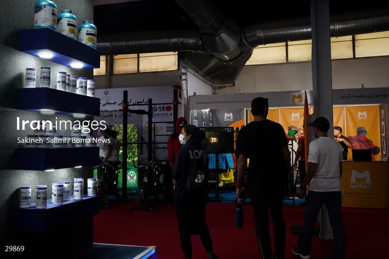 The 22nd international exhibition of sports and sports equipment