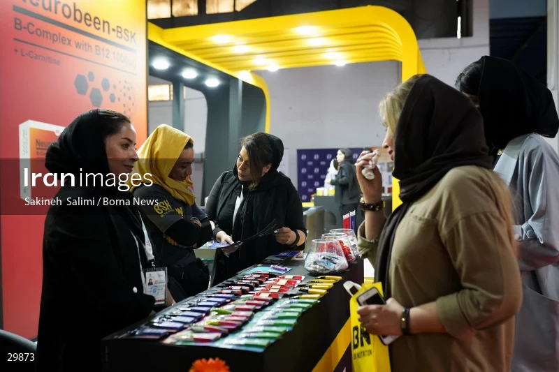 The 22nd international exhibition of sports and sports equipment