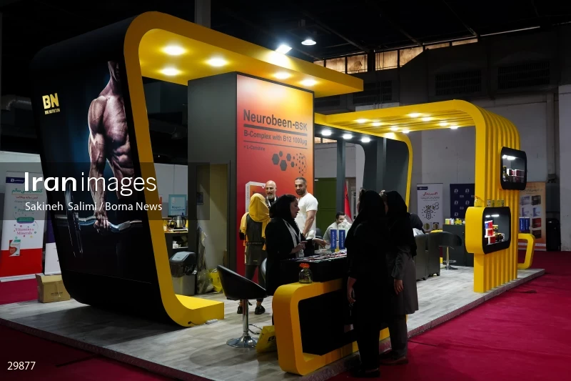 The 22nd international exhibition of sports and sports equipment