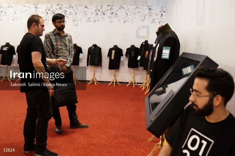 Muharram mourning clothing exhibition in Tehran