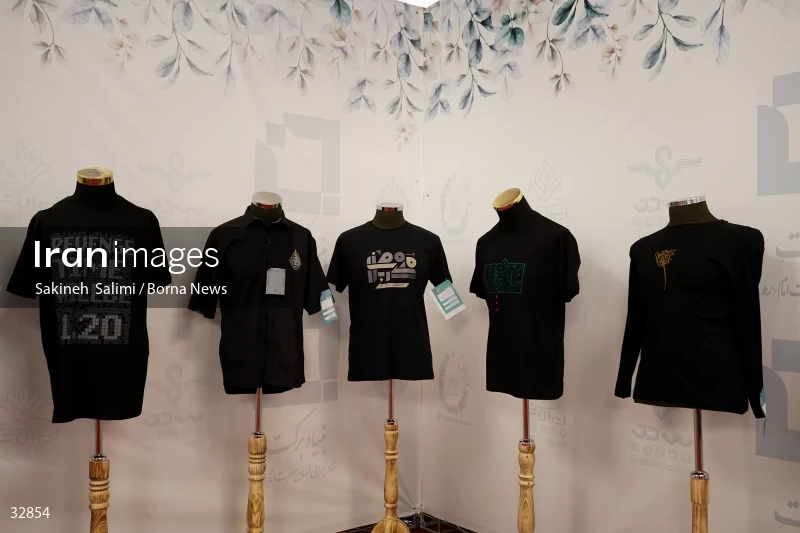 Muharram mourning clothing exhibition in Tehran