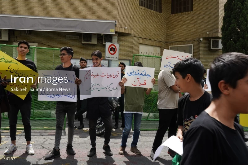 Students gathering in front of the Swedish embassy in Tehran