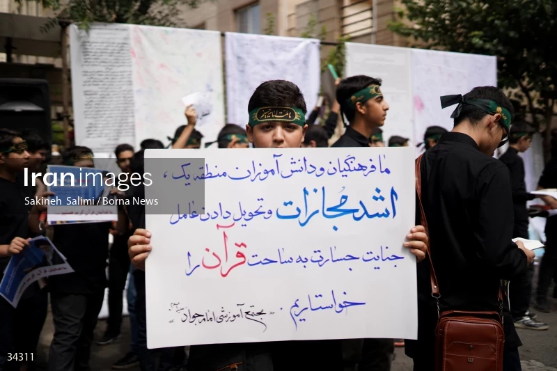 Students gathering in front of the Swedish embassy in Tehran