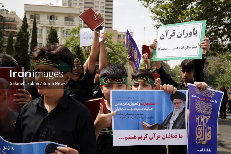 Students gathering in front of the Swedish embassy in Tehran