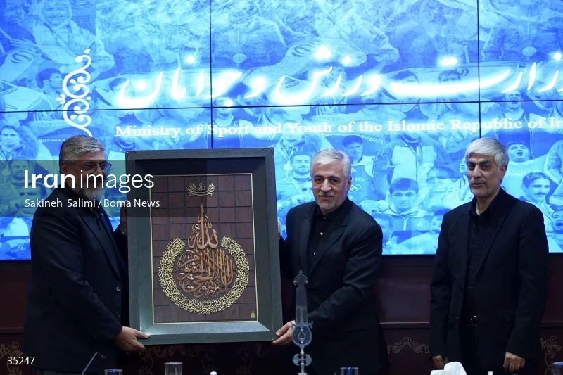 Honoring session of Hamid Sajjadi and introduction of Kioumars Hashemi as the Acting Minister of Sports and Youth