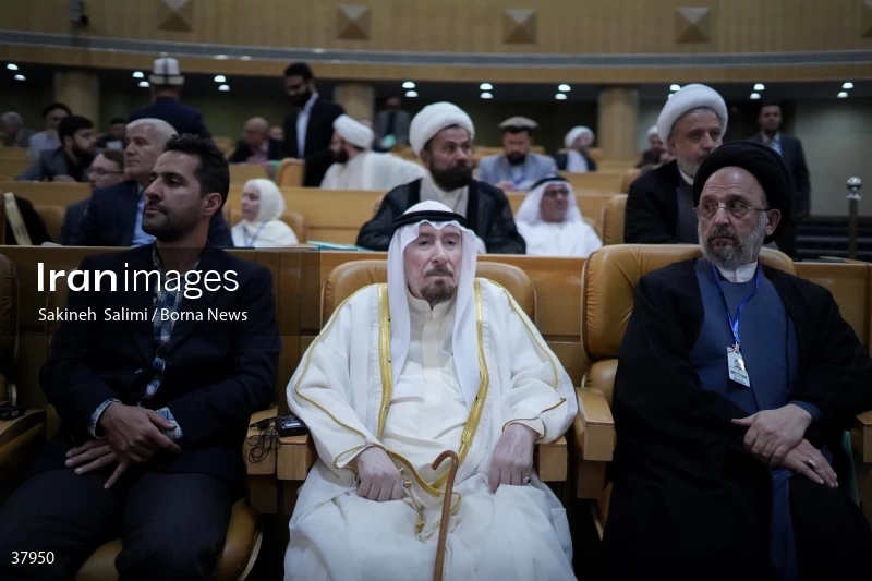 International Islamic Unity Conference