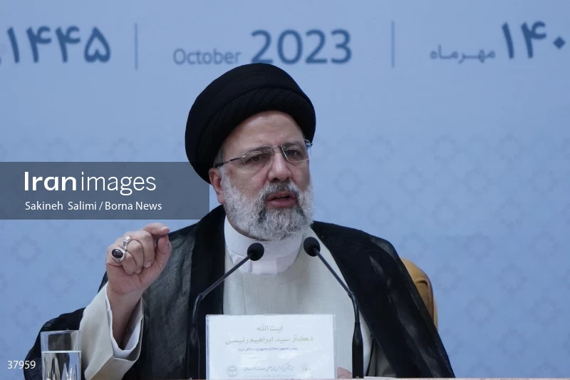 International Islamic Unity Conference