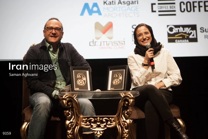 2017 CineIran Film Festival