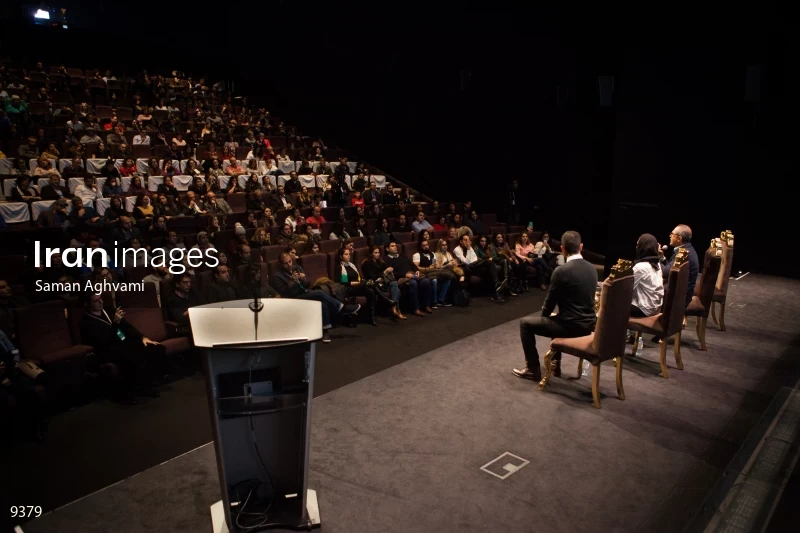 2017 CineIran Film Festival