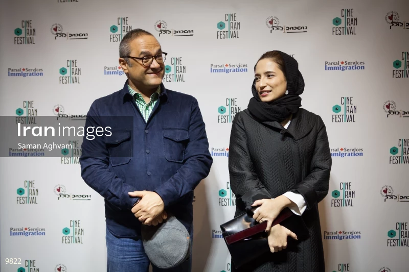 2017 CineIran Film Festival
