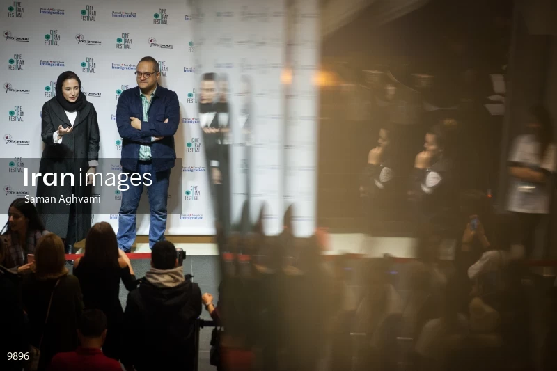 2017 CineIran Film Festival