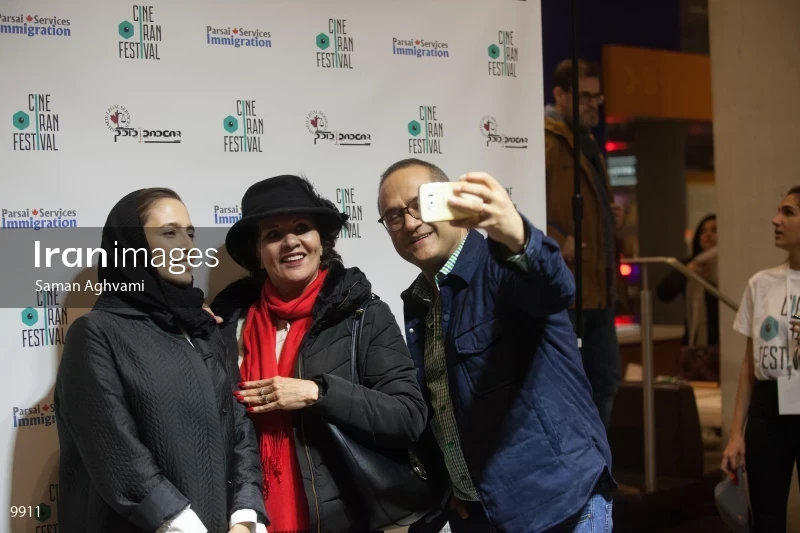 2017 CineIran Film Festival