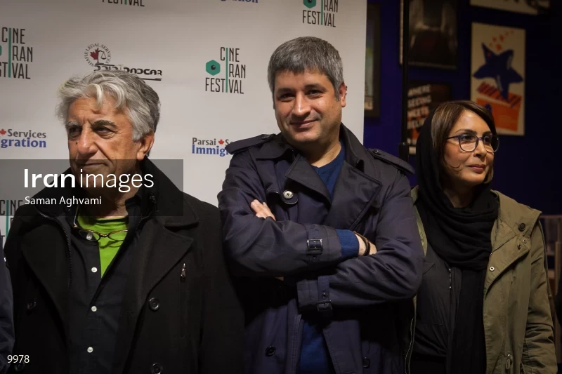 2017 CineIran Film Festival