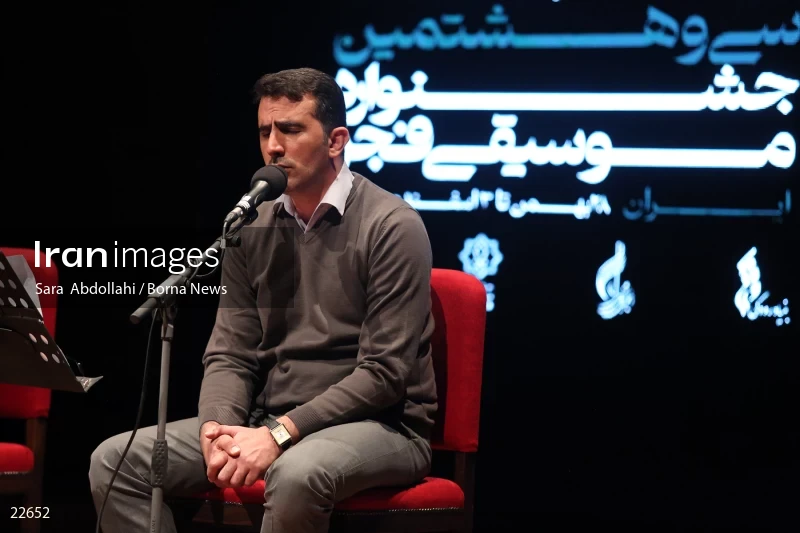 The concert of Attar Khani