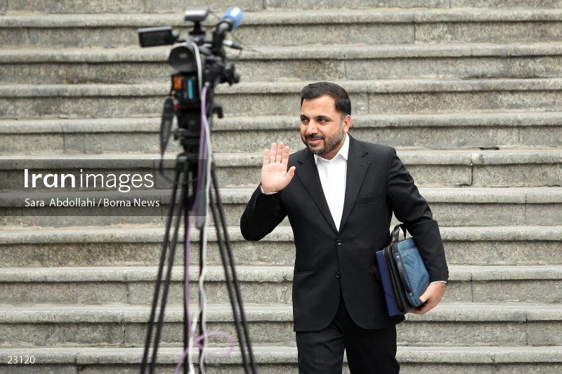 Iran government meeting