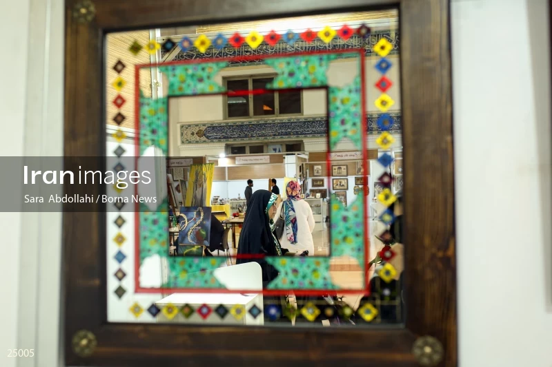 30th International Holy Quran Fair in Tehran