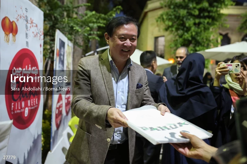 The opening ceremony of the 3rd China Film Week in Iran