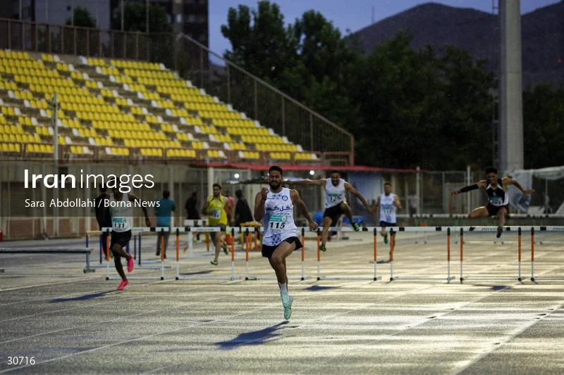 International Athletics Competition - Imam Reza Cup