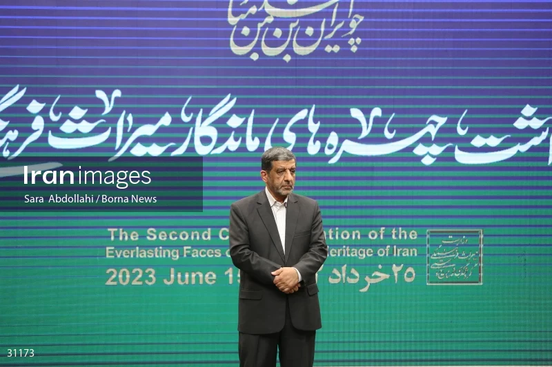 Commemorating Iranian cultural heritage figures