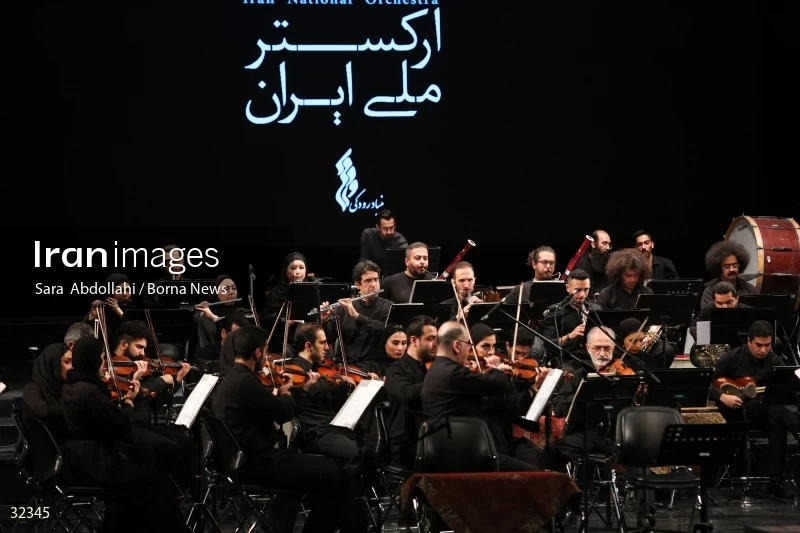 Iran national orchestra concert