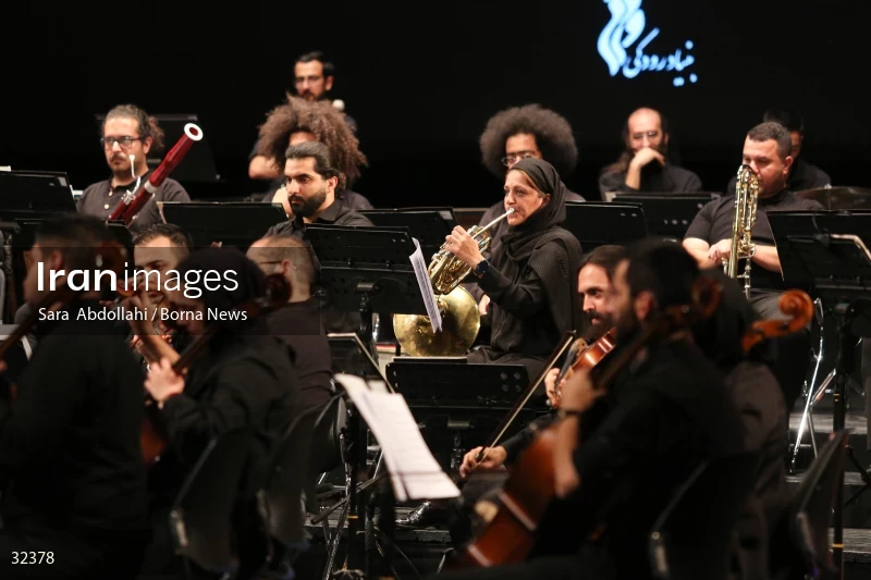 Iran national orchestra concert