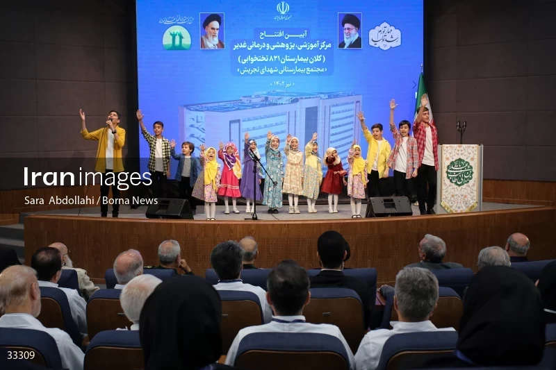 Opening ceremony of Ghadir 821-bed hospital