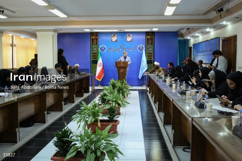 Press conference of the spokesman of the judiciary