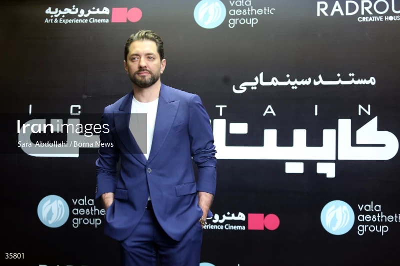 Premiere of "i Captain"