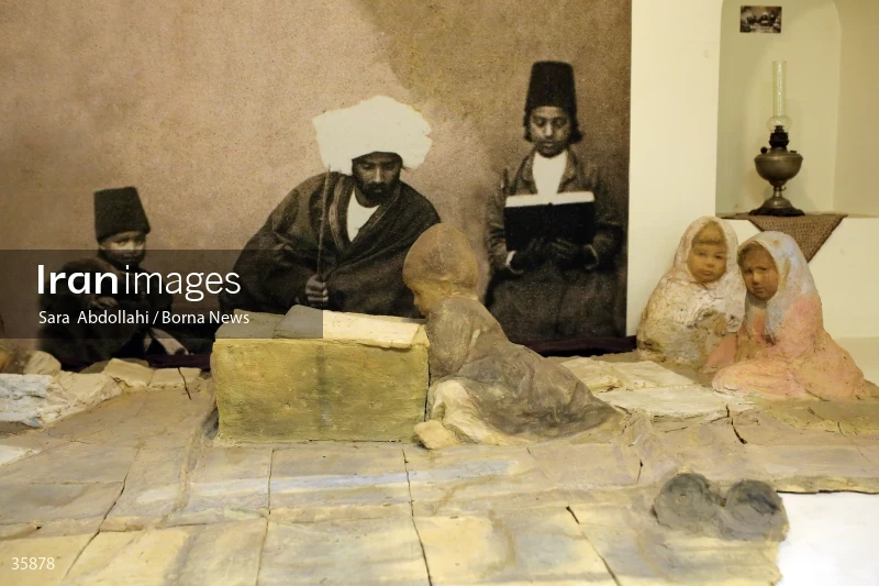 Iranak Childhood Museum