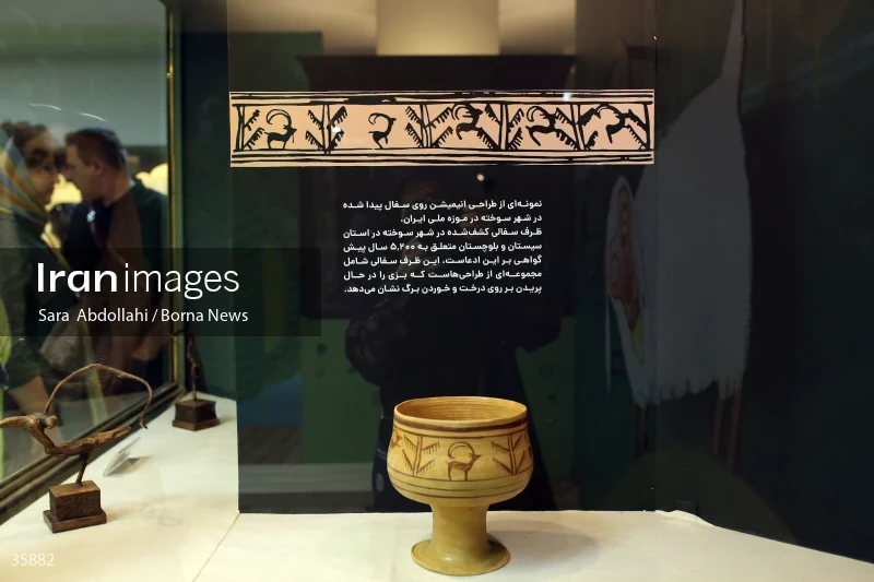 Iranak Childhood Museum