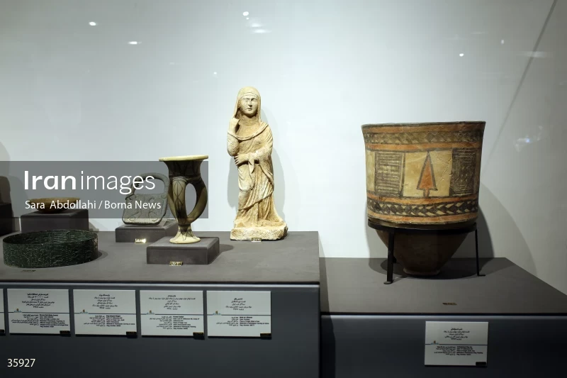 Money Museum