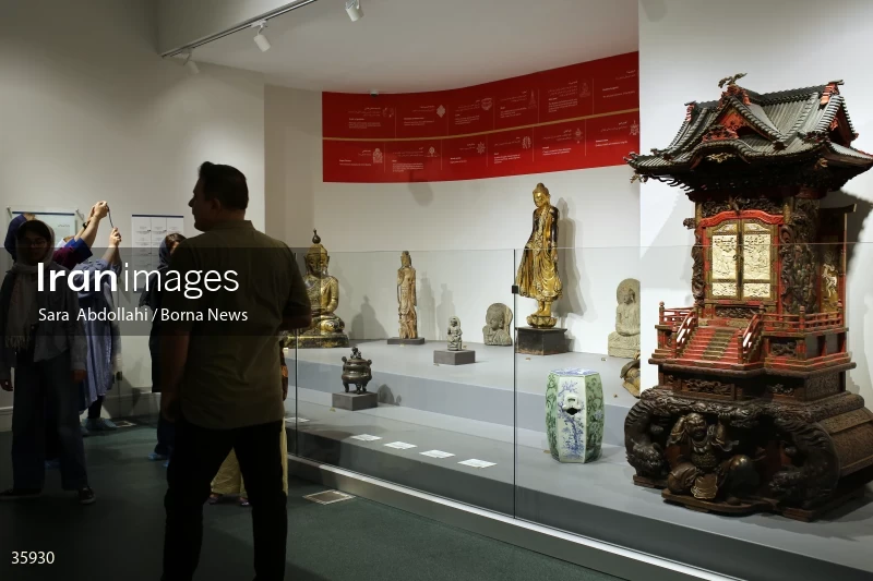 Money Museum