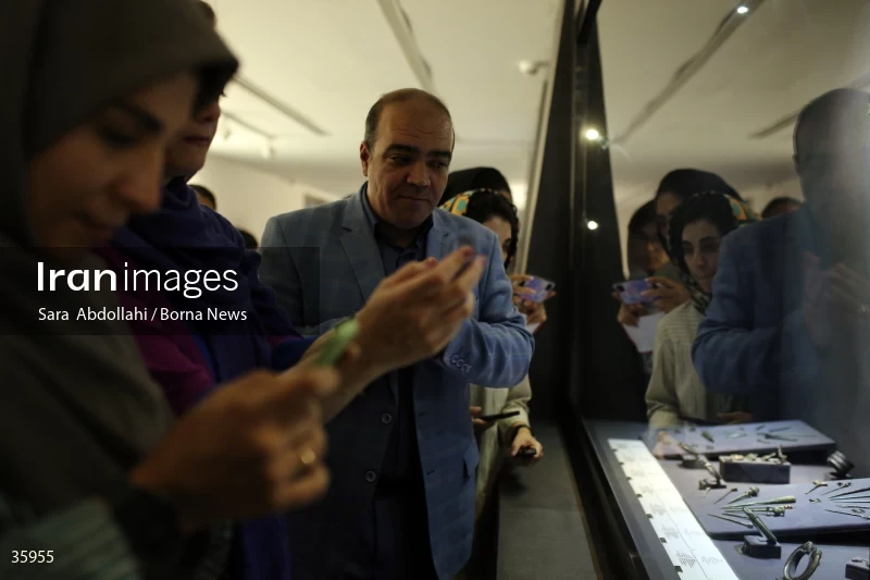 Money Museum