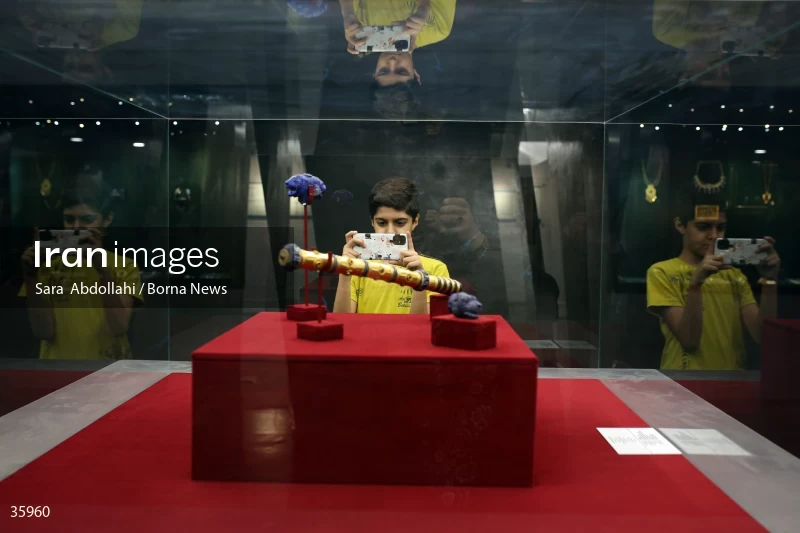 Money Museum