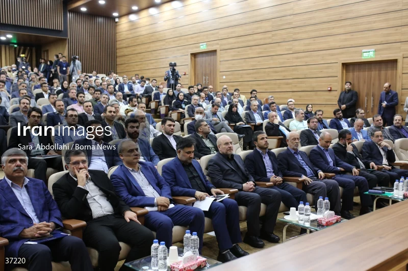 The conference on "Observing the Leap in Knowledge-Based Production"